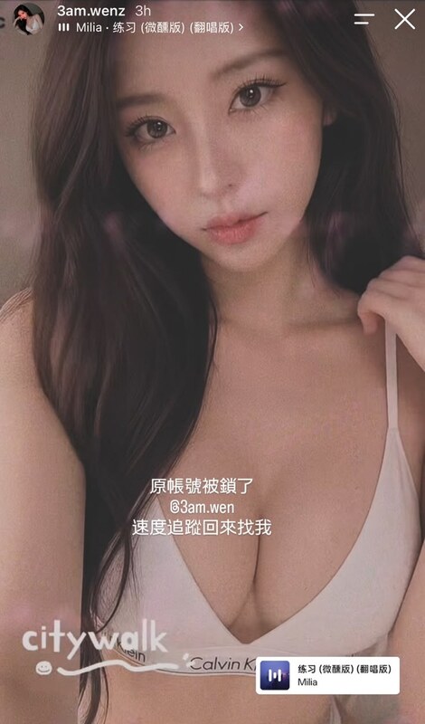 3am.wen nude photo 2