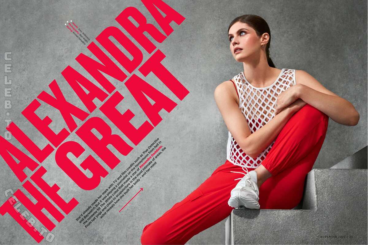 Alexandra Daddario nude photo 5