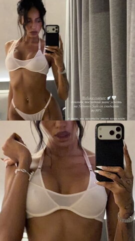 Alisha Kone Sexy (1 photo)