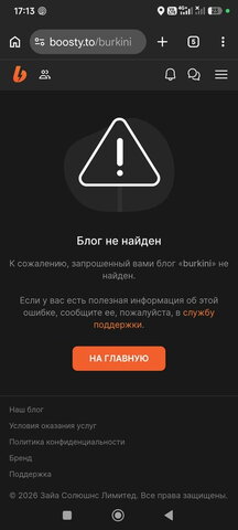 Bastat_honey Fresh (1 photo)