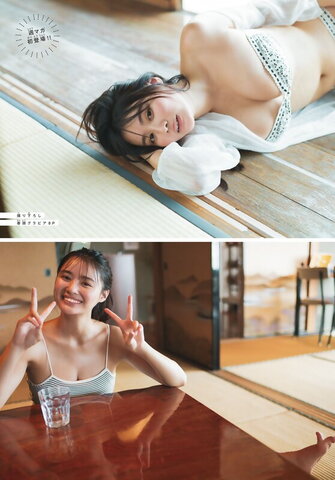 Cocoro Toyoshima nude photo 8