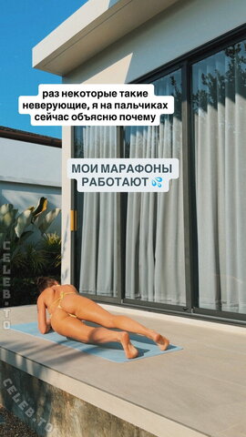 Dance Malyshka nude photo 18