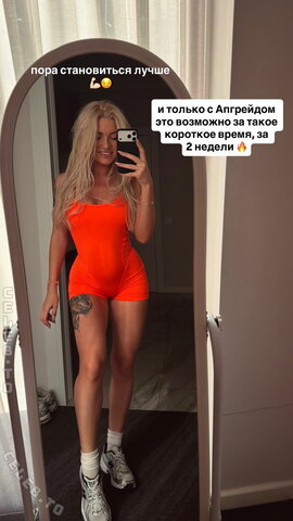 Dance Malyshka nude photo 4