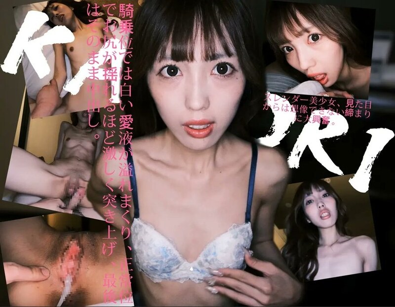 EASTBOUND ASIA nude photo 1