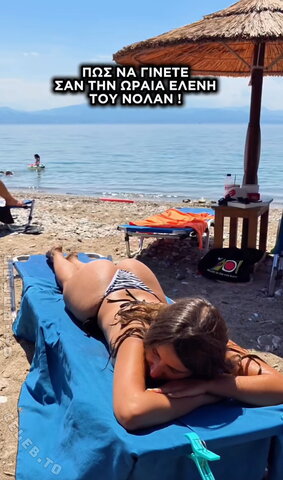 Effie Papamichali – New Insta Stories/Reels 13.7.
