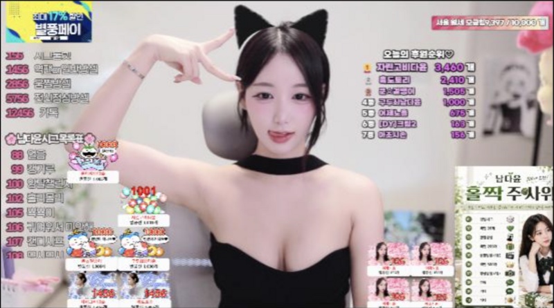 ekek1004 nude photo 3
