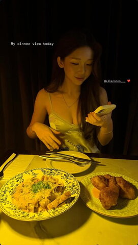 Ellen Tan Fresh (1 photo)
