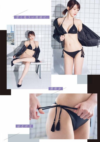 Enako nude photo 7
