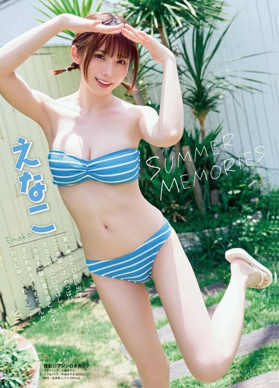 Enako nude photo 2