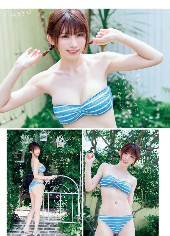 Enako nude photo 3