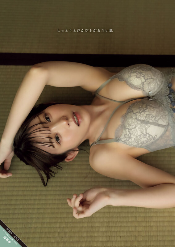 Enako nude photo 6