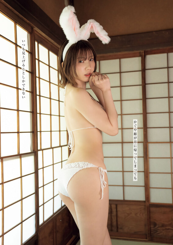 Enako nude photo 8