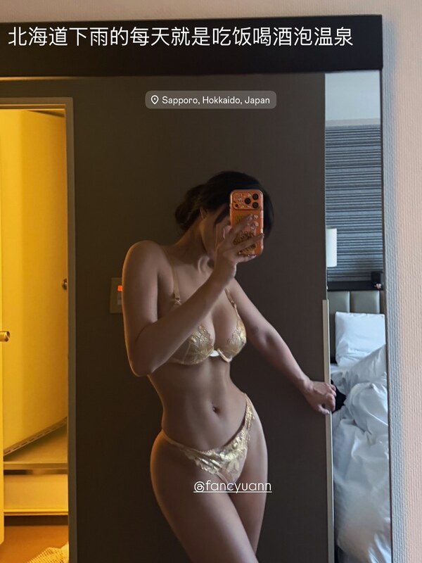 Fantasyuanm nude photo 10
