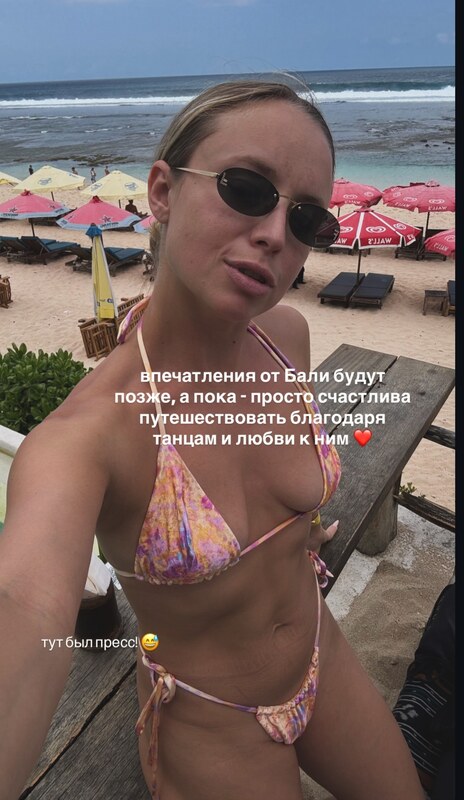 Fraules nude photo 1