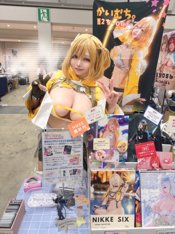 gc_distance nude photo 15