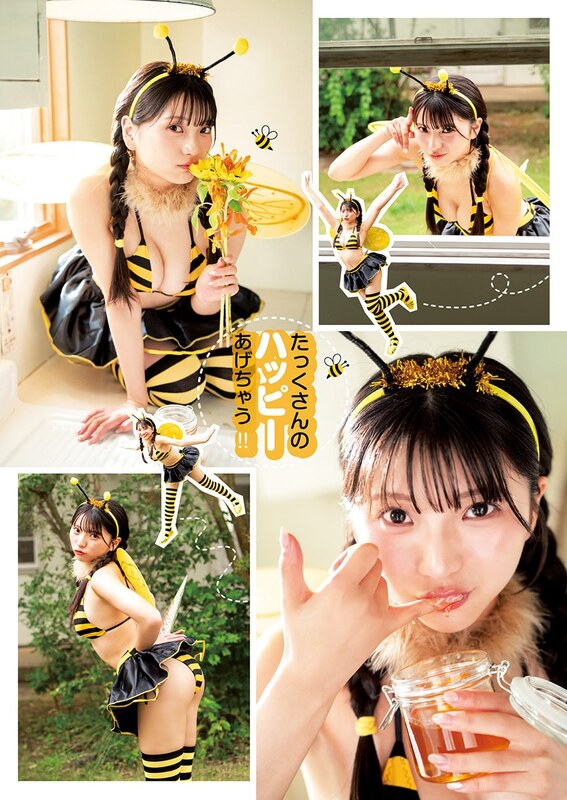 Himeno Hinano nude photo 2
