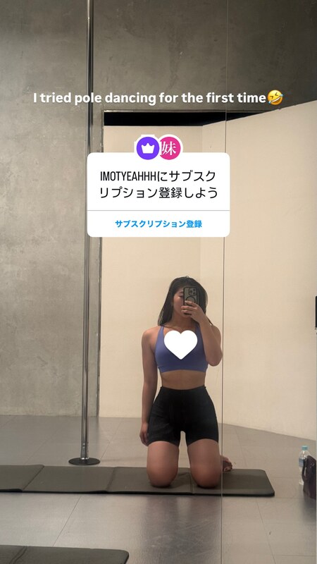 Imoty nude photo 2