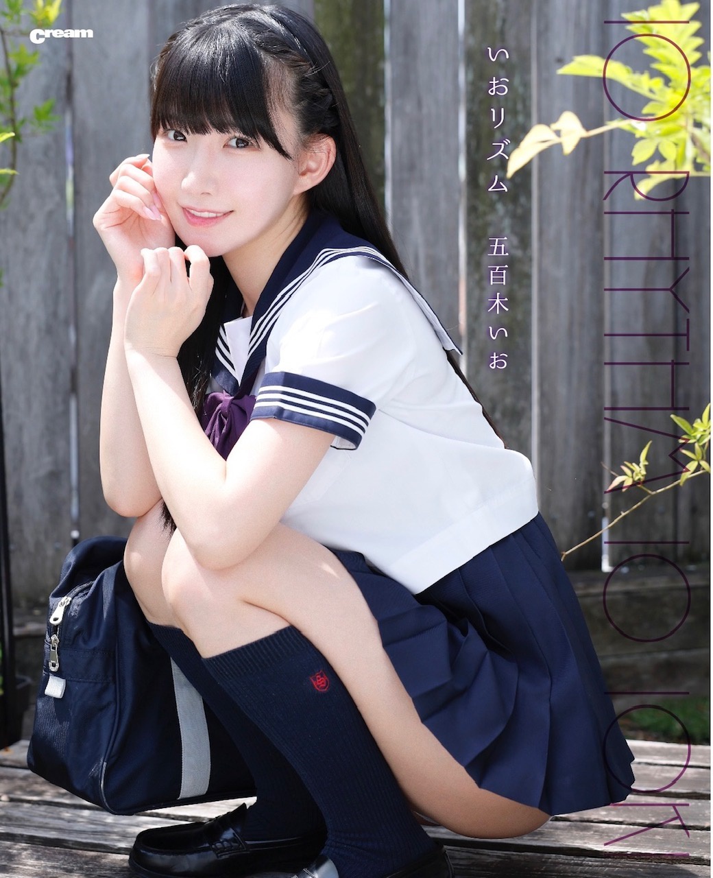 io ioki nude photo 5