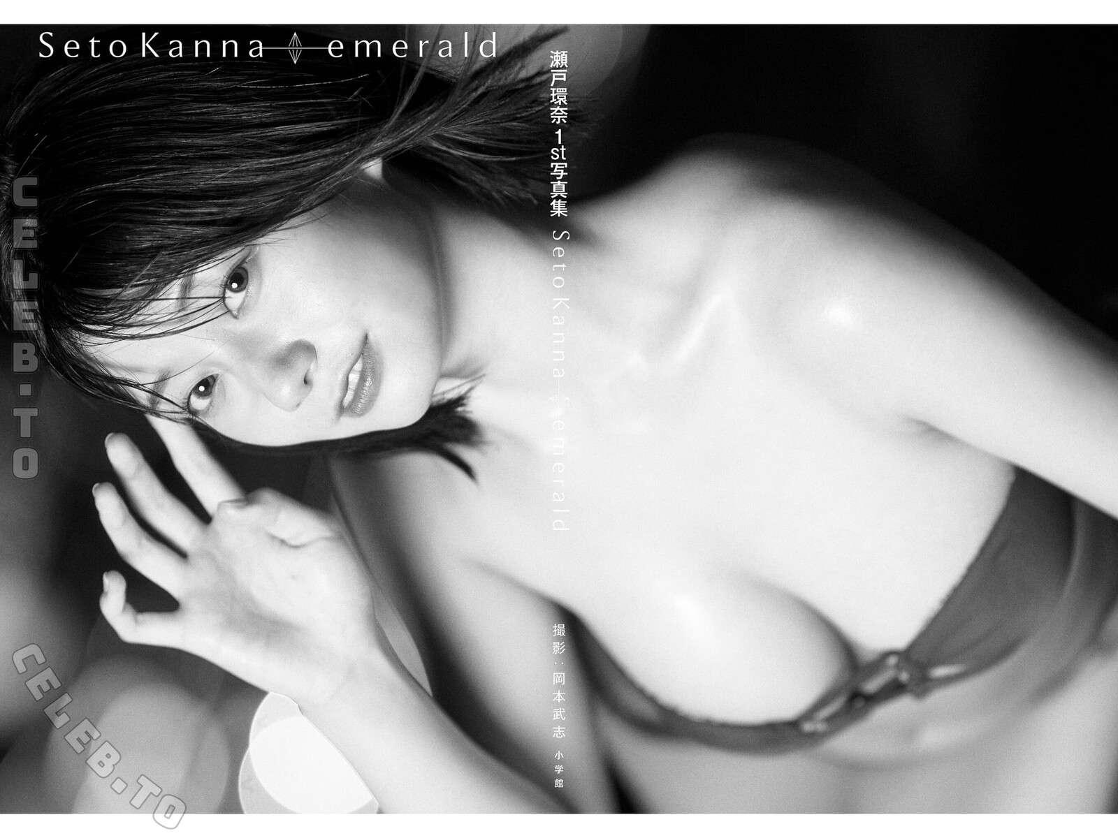 Kanna Seto nude photo 3
