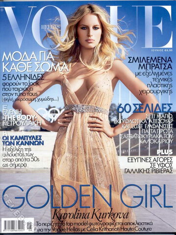 Karolina Kurkova nude