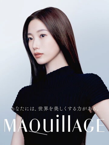 Kazuha Nakamura photo 2
