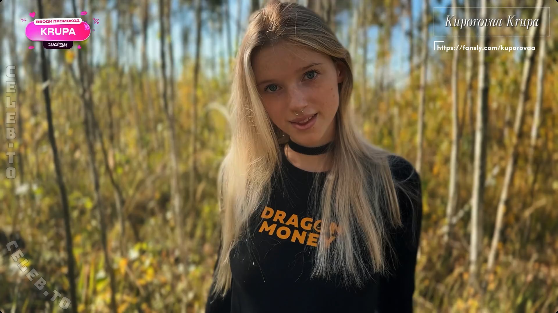 Kuporovaa Krupa nude photo 1