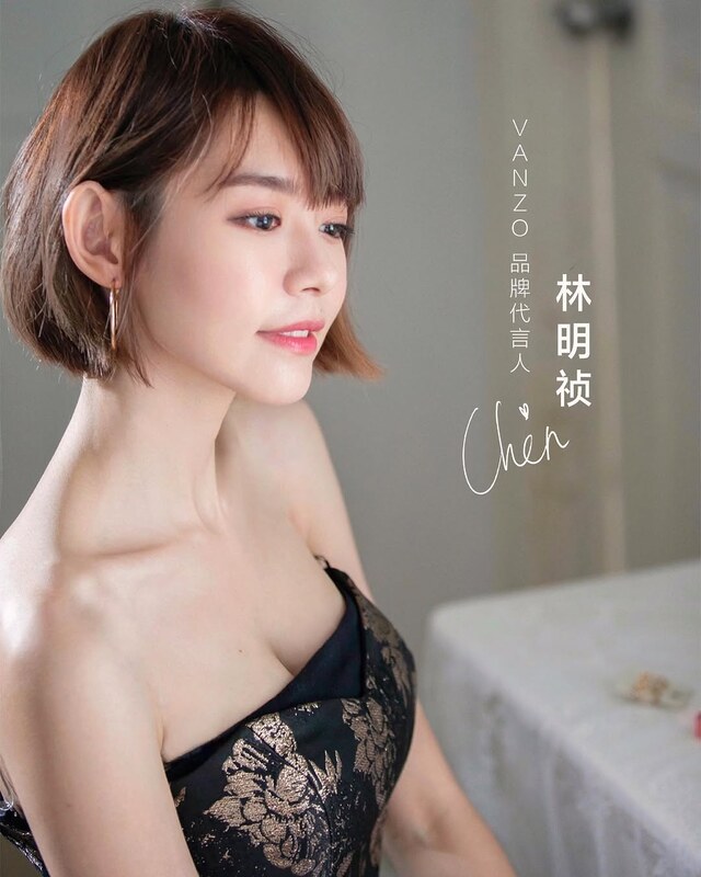 Lin Min Chen nude photo 15