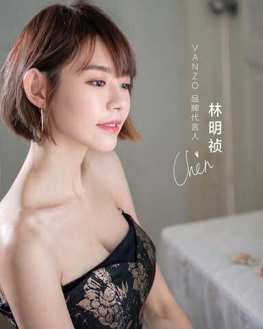 Lin Min Chen nude photo 93