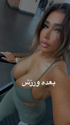 ma___nni nude photo 1