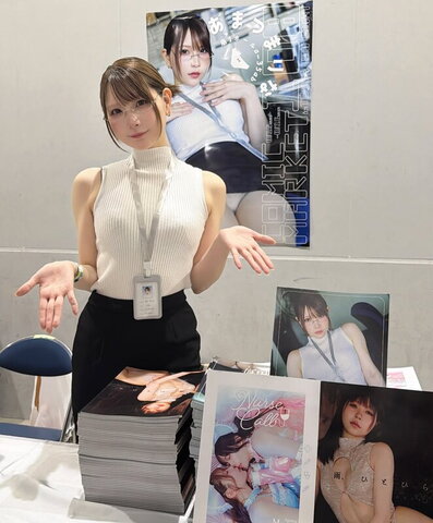 Marina Amatsu nude photo 2