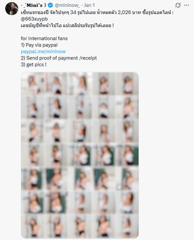 mininow nude photo 1