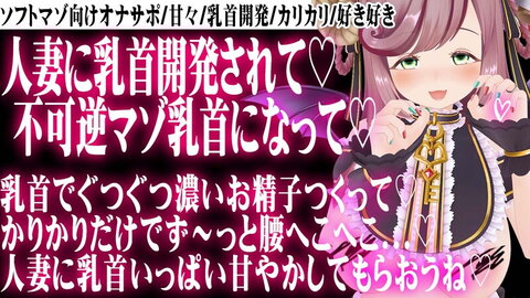 Minori Natsume Fresh (1 photo)