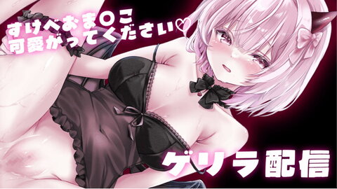 ももサキュくらぶ🎀👿 nude photo 2