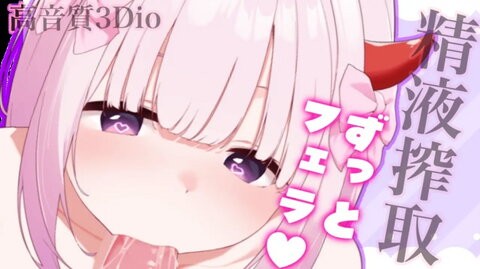ももサキュくらぶ🎀👿 nude photo 1