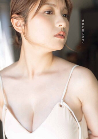 Nashiko Momotsuki nude photo 3