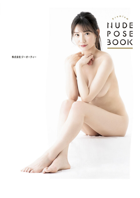 Nude Pose Books nude photo 5