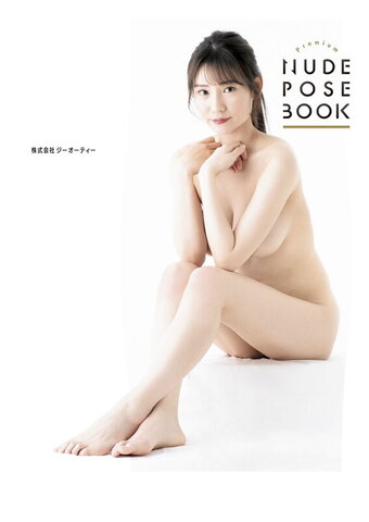 Nude Pose Books nude photo 24