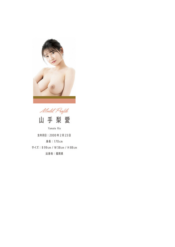 Nude Pose Books nude photo 7