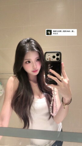 Nyokki Ho New (1 photo)