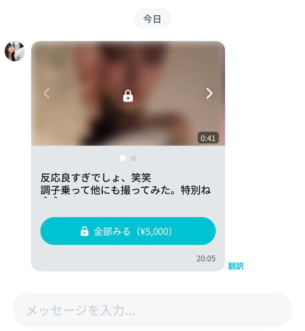 oichi_desu_ New (1 photo)