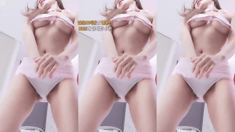 Park Hael nude photo 4