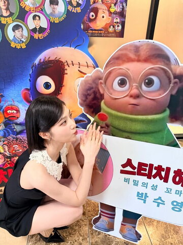 Park Soo-young nude photo 30
