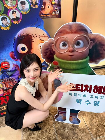 Park Soo-young nude photo 29