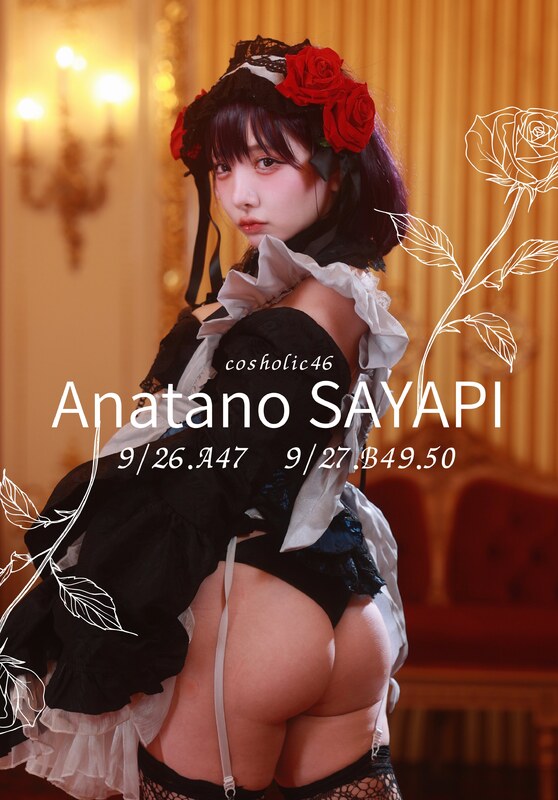 Saaya_cosplay nude photo 2