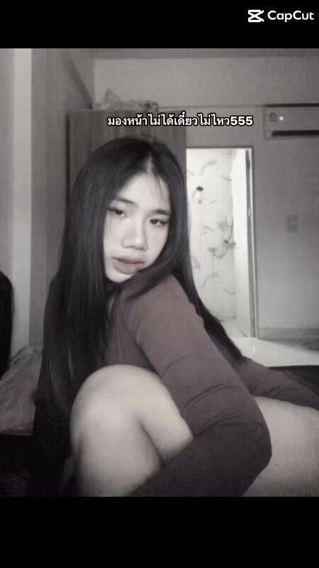 Saw Thein Naing nude photo 1