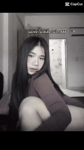 Saw Thein Naing nude