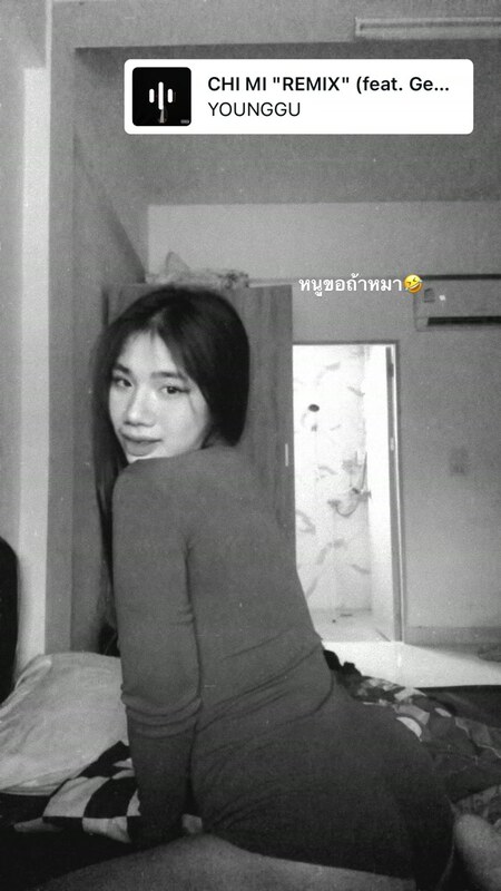 Saw Thein Naing nude photo 2