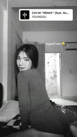 Saw Thein Naing nude photo 35