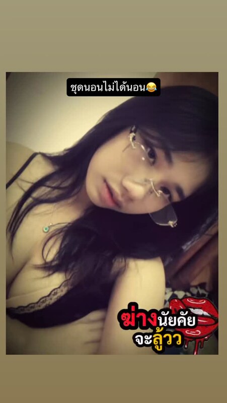 Saw Thein Naing nude photo 7