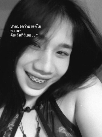 Saw Thein Naing nude photo 19